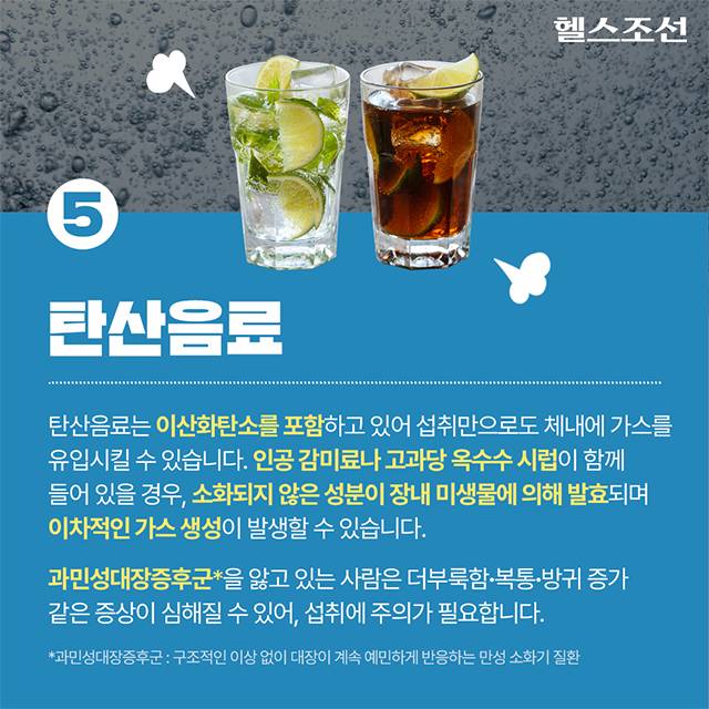 사진=헬스조선DB