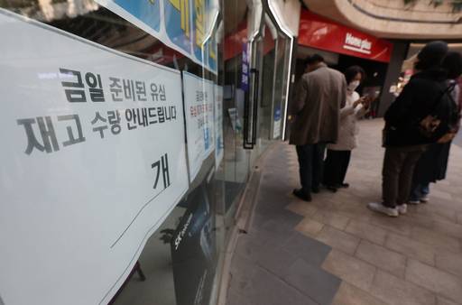 29일 서울 시내 한 SKT 대리점에 유심 재고 수량 안내문이 놓여 있다. 연합뉴스