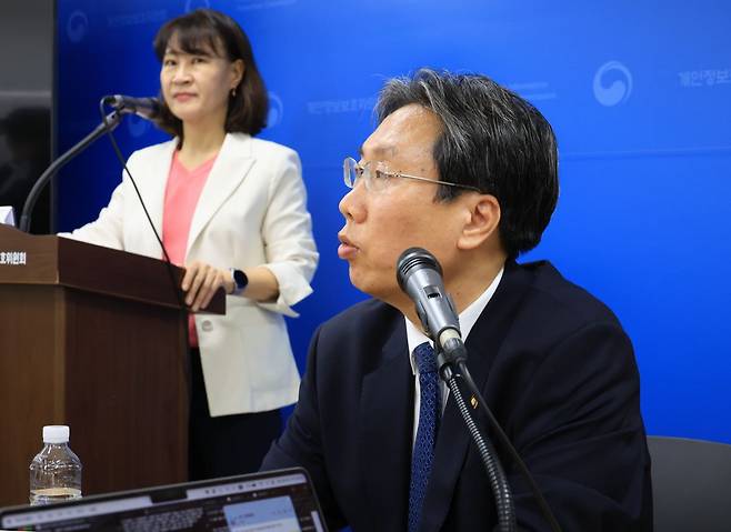 최장혁 개인정보보호위원회 부위원장이 29일 정부서울청사에서 출입기자단 4월 정례브리핑을 하고 있다. 연합뉴스