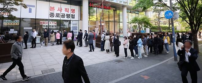 SK텔레콤 가입자 유심(USIM) 정보 해킹 사고 관련 유심 무료교체 서비스 이틀 째인 29일 오전 서울 종로구 T월드 직영 매장 앞에 고객들이 줄지어 대기하고 있다. 2025.4.29/뉴스1