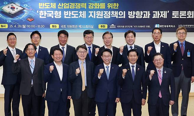 박일준 대한상공회의소 상근부회장이 28일 서울 여의도 국회 의원회관에서 열린 한국형 반도체 지원정책의 방향과 과제 토론회에 참석해 참석자들과 기념촬영 하고 있다. 대한상공회의소 제공