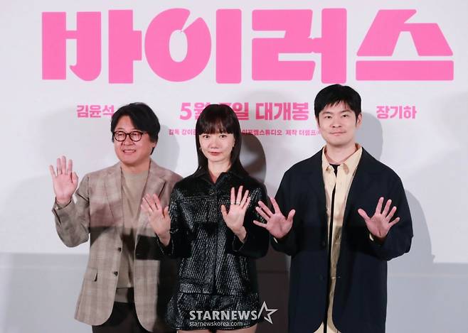 배우 김윤석, 배두나, 장기하가 28일 오후 서울 CGV 용산아이파크몰에서 진행된 영화 '바이러스'(감독 강이관) 언론배급시사회 및 기자간담회에 참석해 포즈를 취하고 있다. 이유 없이 사랑에 빠지는 치사율 100% 바이러스에 감염된 택선이 모쏠 연구원 수필, 오랜 동창 연우, 그리고 치료제를 만들 수 있는 유일한 전문가 이균까지 세 남자와 함께하는 예기치 못한 여정을 그린 영화 '바이러스'는 5월 7일 개봉한다. /2025.04.28 /사진=이동훈 photoguy@