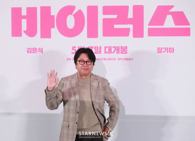 배우 김윤석이 28일 오후 서울 CGV 용산아이파크몰에서 진행된 영화 '바이러스'(감독 강이관) 언론배급시사회 및 기자간담회에 참석해 포즈를 취하고 있다. 이유 없이 사랑에 빠지는 치사율 100% 바이러스에 감염된 택선이 모쏠 연구원 수필, 오랜 동창 연우, 그리고 치료제를 만들 수 있는 유일한 전문가 이균까지 세 남자와 함께하는 예기치 못한 여정을 그린 영화 '바이러스'는 5월 7일 개봉한다. /2025.04.28 /사진=이동훈 photoguy@