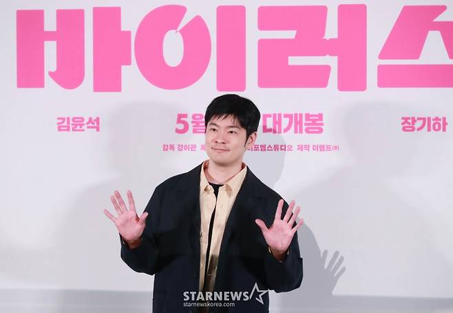 배우 장기하가 28일 오후 서울 CGV 용산아이파크몰에서 진행된 영화 '바이러스'(감독 강이관) 언론배급시사회 및 기자간담회에 참석해 포즈를 취하고 있다. 이유 없이 사랑에 빠지는 치사율 100% 바이러스에 감염된 택선이 모쏠 연구원 수필, 오랜 동창 연우, 그리고 치료제를 만들 수 있는 유일한 전문가 이균까지 세 남자와 함께하는 예기치 못한 여정을 그린 영화 '바이러스'는 5월 7일 개봉한다. /2025.04.28 /사진=이동훈 photoguy@