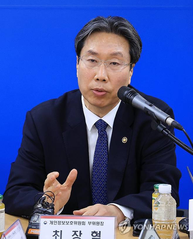 개보위, 4월 정례브리핑 (서울=연합뉴스) 최재구 기자 = 최장혁 개인정보보호위원회 부위원장이 29일 서울 종로구 정부서울청사에서 출입기자단 4월 정례브리핑을 하고 있다. 2025.4.29 jjaeck9@yna.co.kr