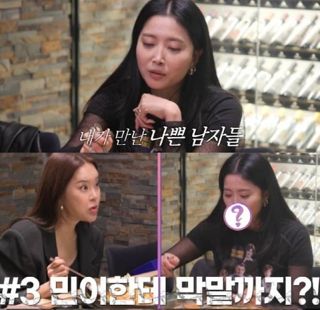 사진=SBS Plus·E채널