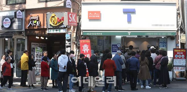 지난 29일 오전 서울 시내 한 SKT 대리점에 유심 교체를 하기 위한 이용자들이 매장 개장 시간에 앞서 담당자와 대화하고 있다. (사진=이데일리 이영훈 기자)