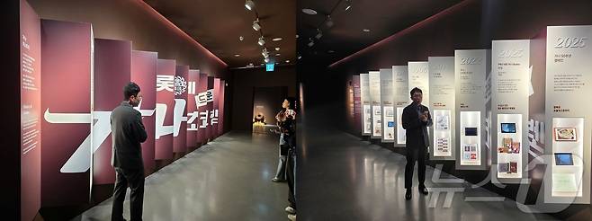 가나초콜릿 출시 50주년을 맞아 특별전시회 아뜰리에 가나를 진행한다. 롯데웰푸드는 29일 미디어 사전 공개 행사를 진행했다. 최낙현 롯데웰푸드 가나 마케팅팀 팀장이 가나 초콜릿의 역사를 취재진에게 설명하고 있다. 왼쪽 사진은 입구쪽에서, 오른쪽 사진은 반대편에서 바라본 사진. ⓒ News1 이형진 기자