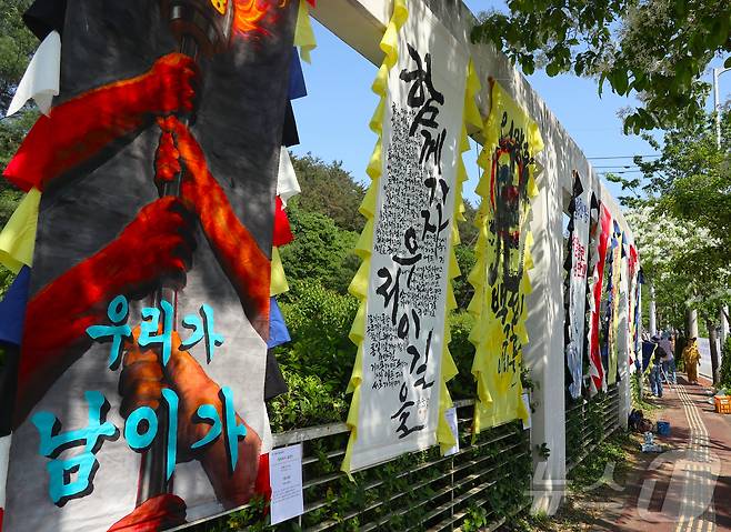 지난해 국립 5·18 민주묘지에서 펼쳐진 제5회 예술만장전 (광주 민예총 제공. 재판매 및 DB금지) /뉴스1