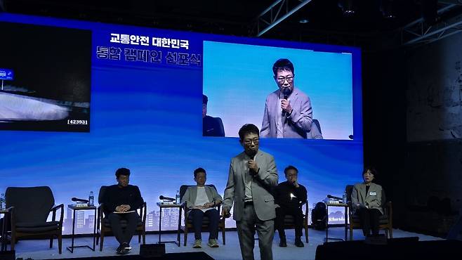 한문철 변호사가 30일 문화역서울284에서 열린 특강에서 발언하고 있다. 2025.4.30/뉴스1 김동규 기자ⓒ news1