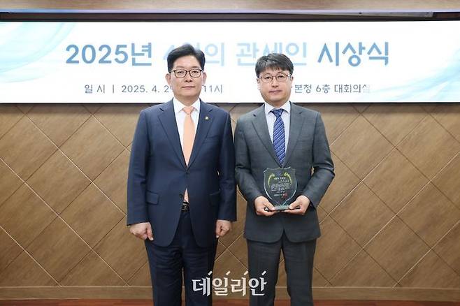 고광효 관세청장(왼쪽)이 29일 2025년 4월의 관세인에 선정된 제주세관 김현수 주무관과 기념 촬영하고 있다.ⓒ관세청