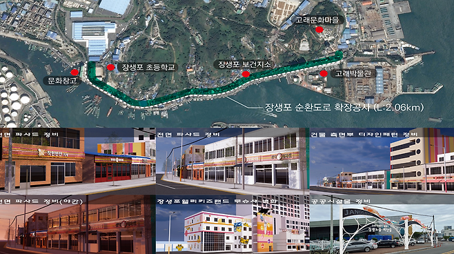 울산 장생포 색채마을 조성사업 구상도. 울산시 제공