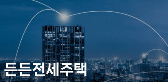 한국토지주택공사(LH) 홈페이지 캡처