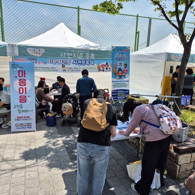 사진 = 서울 수서경찰서