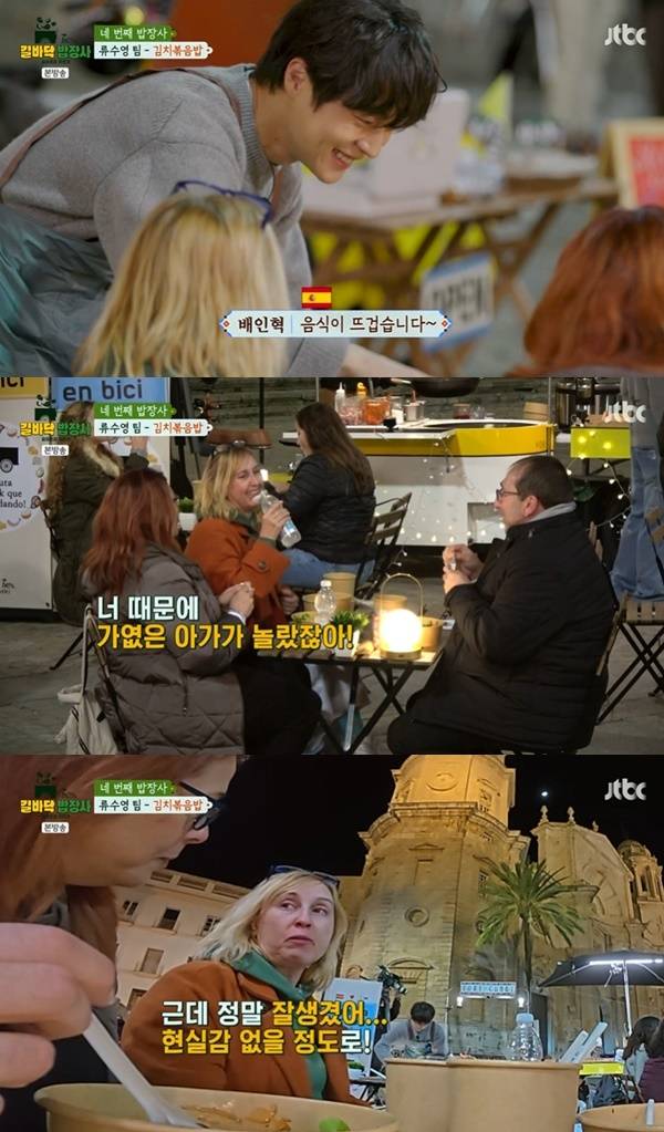 JTBC ‘길바닥 밥장사’ 캡처
