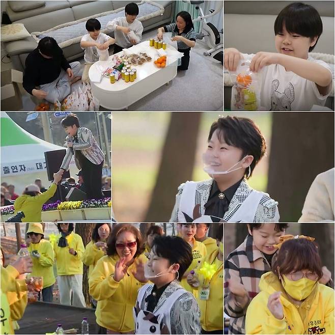 사진=KBS 2TV ‘슈돌’