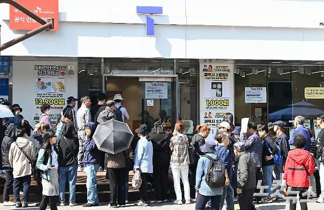가입자 유심(USIM) 정보를 탈취당한 SK텔레콤이 유심 무료교체 서비스를 시작한 가운데 28일 오전 서울 시내 한 SKT 대리점에서 유심 교체를 하기 위한 이용자들이 줄을 서 기다리고 있다. SK텔레콤이 확보한 유심은 현재 100만 개 정도로, 가입자 2천300만 명에 비하면 턱없이 부족한 수준이다. 류영주 기자