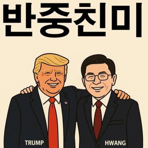 황교안 부방대 전 총괄대표 SNS 캡처