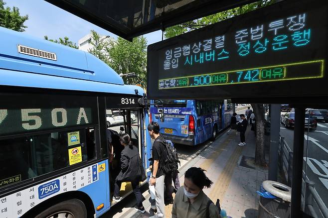 서울시 버스노조가 준법투쟁에 돌입한 30일 서울의 한 버스정류장에서 시민들이 버스를 이용하고 있다. 뉴스1