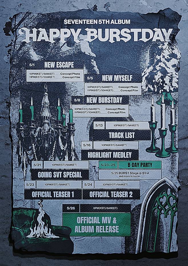 플레디스 엔터테인먼트