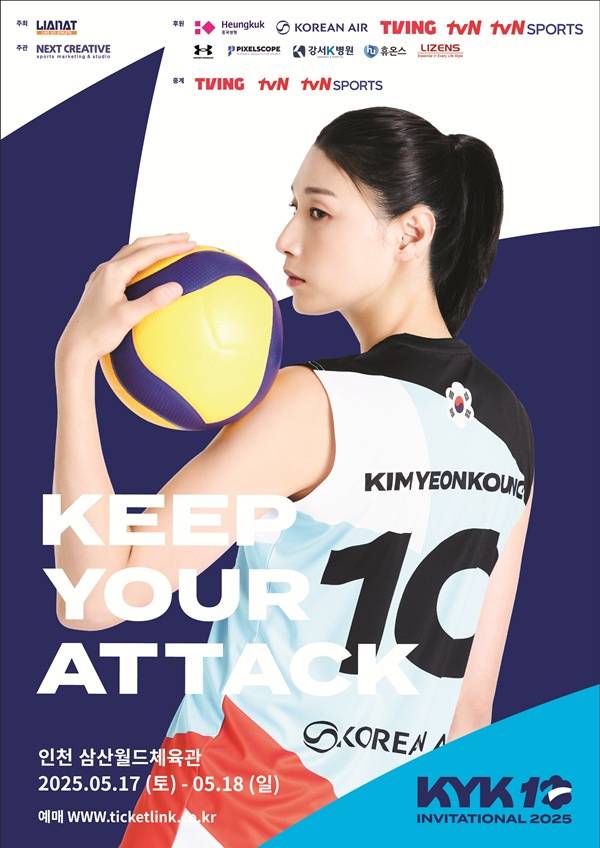 사진=넥스트크리에이티브 제공