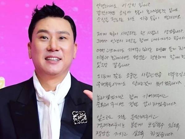 이상민. 사진 ㅣ스타투데이DB, 이상민 SNS