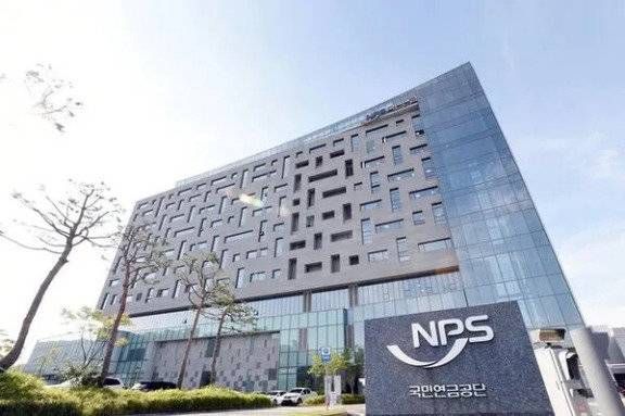 전북 전주국민연금공단 본사. 국민연금공단 제공