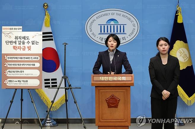 한동훈 후보 청년학자금 공약 발표하는 배현진 의원 (서울=연합뉴스) 김주성 기자 = 국민의힘 한동훈 대선 경선 후보 캠프의 전략총괄위원장인 배현진 의원이 30일 서울 여의도 국회 소통관에서 청년학자금 대출 공약을 발표하고 있다. 2025.4.30 utzza@yna.co.kr