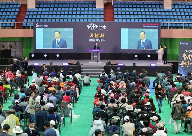 해남군민의 날 행사에서 명현관 군수가 기념사를 하고 있다. 해남군 제공