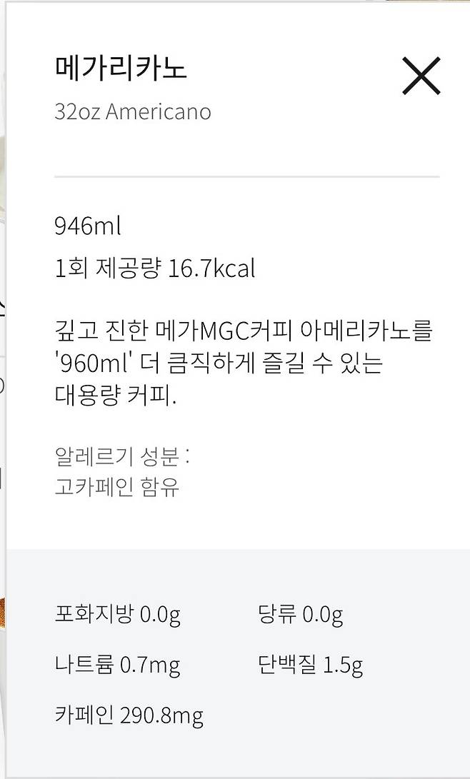 8313179827_486616_22a518cf5c932fdc54e9ce9dbb46f4e4.jpeg 카페인 농가도 살리시는 백종원 선생님