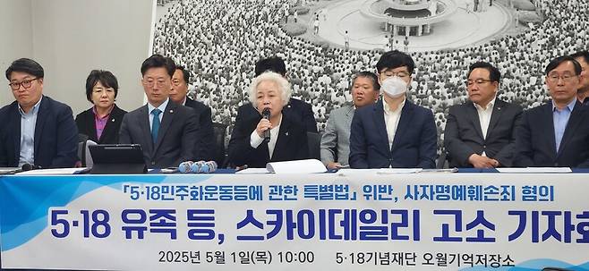 1일 광주광역시 서구 5·18기념재단에서 5·18민주화운동 희생자 유족들이 허위사실을 유포한 극우매체를 상대로 고소장을 제출하기 전 기자회견을 하고 있다. 김용희 기자 kimyh@hani.co.kr
