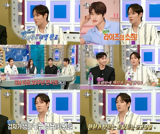 iMBC 연예뉴스 사진