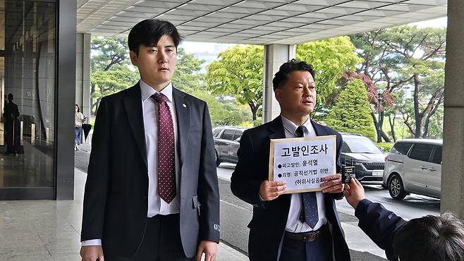 검찰, '尹 공직선거법 위반 고발' 사세행 대표 고발인 조사