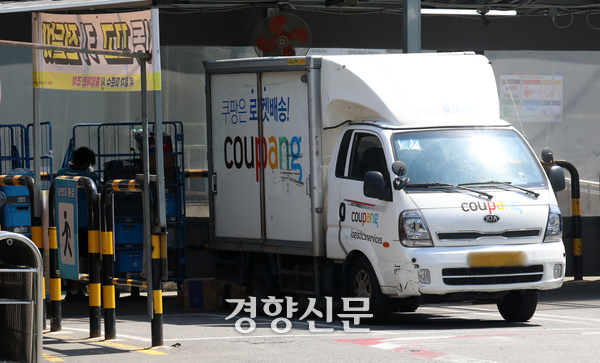 지난해 6월13일 서울 시내 한 쿠팡 물류센터의 모습. 권도현 기자