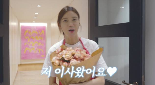 ‘차예련’ 채널