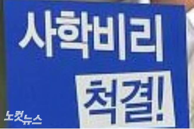 독자 이해 위한 사진으로 해당 기사와 직접적 관련 없음. 박종민 기자