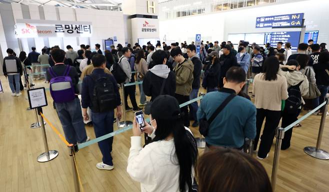 1일 인천국제공항 제1여객터미널 출국장 내 SK텔레콤 로밍센터에서 출국자들이 유심 교체를 위해 줄을 서고 있다. 연합뉴스
