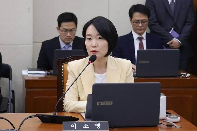 이소영 국회의원. 이 의원 페이스북 캡처