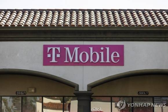 미국 이동통신사 T모바일. EPA 연합뉴스