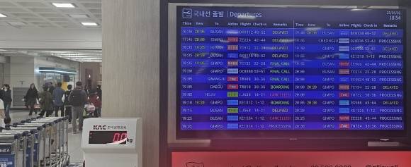 1일 제주국제공항 출발장내 국내선 출발 전광판의 모습. 제주 강동삼 기자