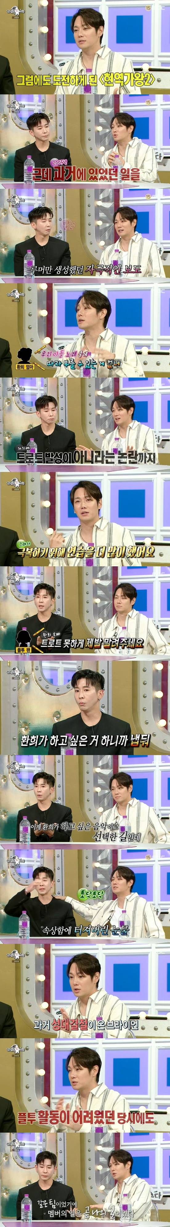 플라이 투 더 스카이