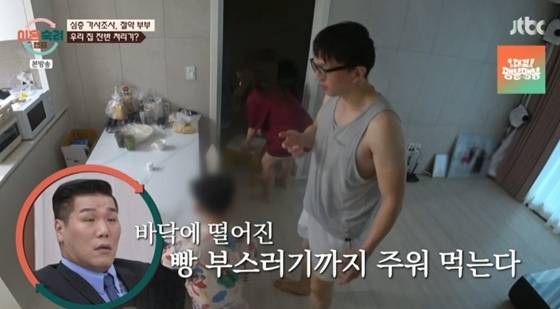 /사진=JTBC '이혼숙려캠프' 캡처