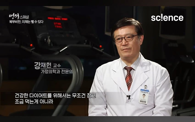 image.png 매우 충격적인 내장지방 빼는법