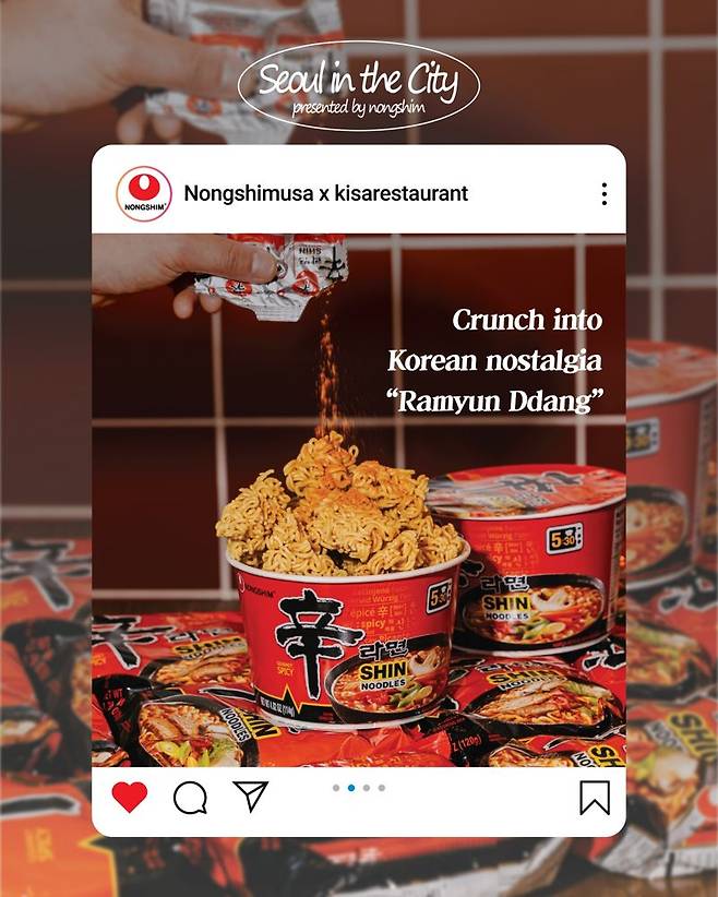 신라면 라면땅. 농심 제공