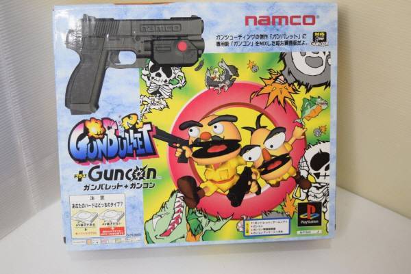 건콘 합본 패키지의 모습