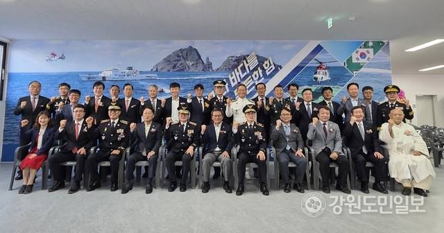 ▲ 강릉해양경찰서 개서식이 2일 강릉해경 임시청사에서 열렸다. 내빈들이 기념 촬영하고 있다. 황선우 기자