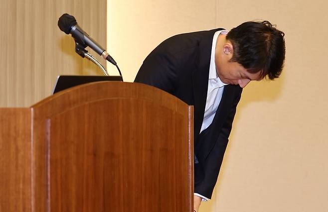 김석환 위믹스 PTE.LTD 대표가 지난 3월 17일 경기도 성남 분당구 판교 한컴타워에서 열린 위믹스 가상화폐 해킹 피해 관련 긴급 간담회에서 고개 숙여 사과하고 있다. 사진=연합뉴스