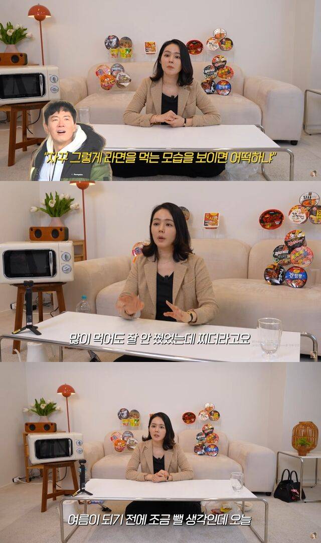 / 유튜브 채널 '자유부인 한가인'