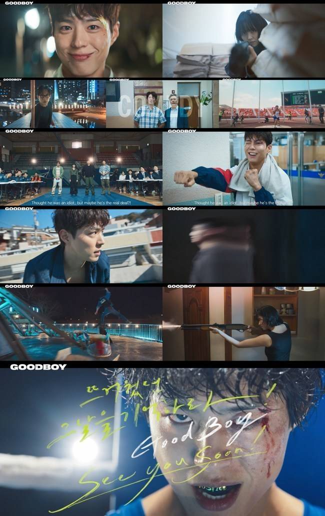 JTBC 새 토일드라마 ‘굿보이’ 트레일러 캡처