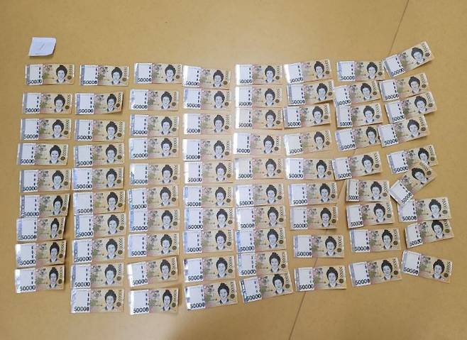 서울 강남경찰서 제공